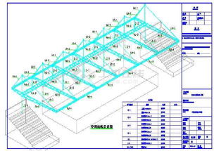 主席臺膜結(jié)構(gòu)工程設(shè)計及施工