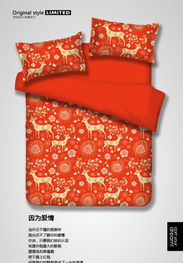 因?yàn)閻矍?承載甜蜜誓約的大紅床品，讓婚房詮釋盛世喜韻